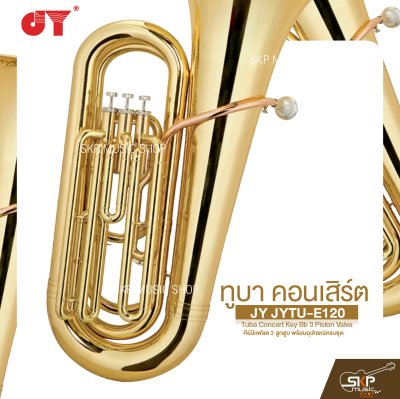ทูบา คอนเสิร์ต คีย์บีแฟลต 3 ลูกสูบ พร้อมอุปกรณ์ครบชุด JY JYTU-E120 Tuba Concert Key Bb 3 Piston Valve