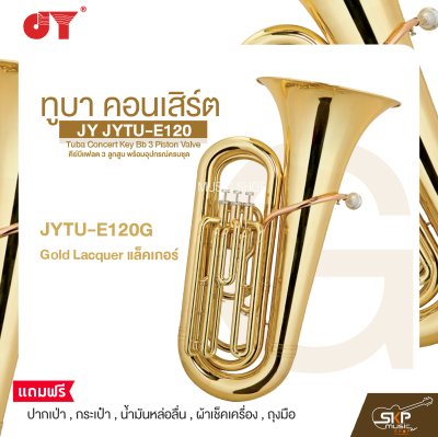 ทูบา คอนเสิร์ต คีย์บีแฟลต 3 ลูกสูบ พร้อมอุปกรณ์ครบชุด JY JYTU-E120 Tuba Concert Key Bb 3 Piston Valve