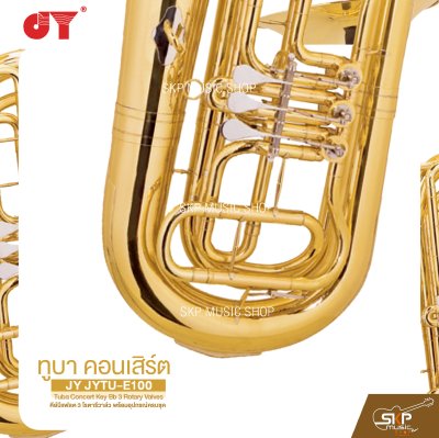 ทูบา คอนเสิร์ต คีย์บีแฟลต 3 โรตารีวาล์ว พร้อมอุปกรณ์ครบชุด JY JYTU-E100 Tuba Concert Key Bb 3 Rotary Valves