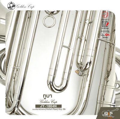 ทูบา คอนเสิร์ต คีย์บีแฟลต Tuba Contra Bass Golden Cup JY-1804N (Nickel Plate) Key Bb