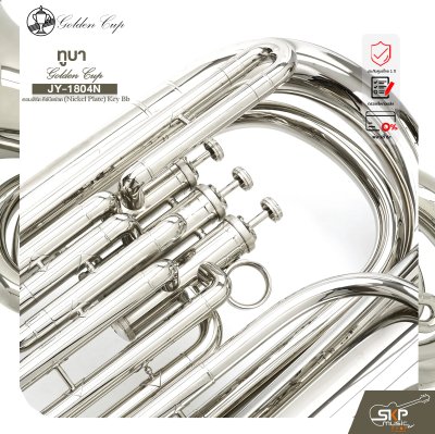 ทูบา คอนเสิร์ต คีย์บีแฟลต Tuba Contra Bass Golden Cup JY-1804N (Nickel Plate) Key Bb