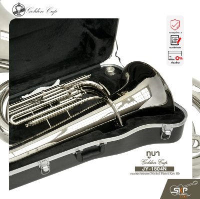 ทูบา คอนเสิร์ต คีย์บีแฟลต Tuba Contra Bass Golden Cup JY-1804N (Nickel Plate) Key Bb