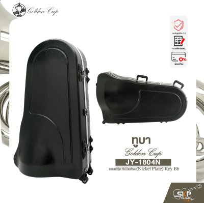 ทูบา คอนเสิร์ต คีย์บีแฟลต Tuba Contra Bass Golden Cup JY-1804N (Nickel Plate) Key Bb