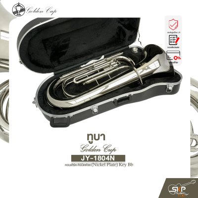 ทูบา คอนเสิร์ต คีย์บีแฟลต Tuba Contra Bass Golden Cup JY-1804N (Nickel Plate) Key Bb