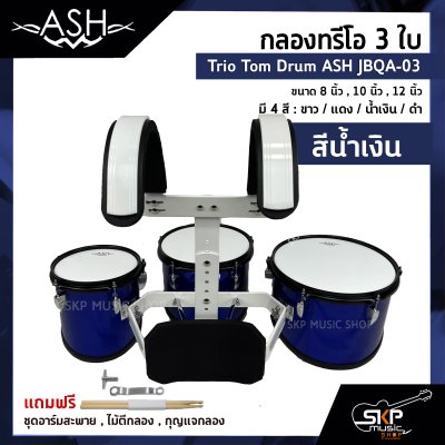 Trio Tom Drum ASH JBQA-03