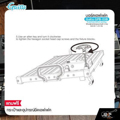 บอร์ดเอฟเฟค ใช้กับมัลติเอฟเฟคและแบบก้อนได้ 10 ก้อน ขนาด 66.7 x 33.2 ซม. มาพร้อมกระเป๋าและอุปกรณ์ยึดเอฟเฟค Guitto GPB-03B Pedal Board Effect and Bag