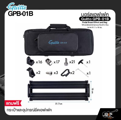 บอร์ดเอฟเฟค ใช้กับมัลติเอฟเฟคและแบบก้อนได้ 4 ก้อน ขนาด 51.7 x 18 ซม. มาพร้อมกระเป๋าและอุปกรณ์ยึดเอฟเฟค Guitto GPB-01B Pedal Board Effect and Bag