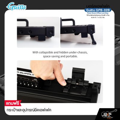 บอร์ดเอฟเฟค ใช้กับมัลติเอฟเฟคและแบบก้อนได้ 8 ก้อน ขนาด 51.7 x 33.2 ซม. มาพร้อมกระเป๋าและอุปกรณ์ยึดเอฟเฟค Guitto GPB-02B Pedal Board Effect and Bag