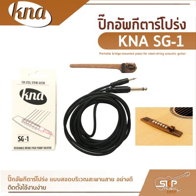 KNA SG-1  Portable bridge-mounted piezo for steel-string acoustic guitar​