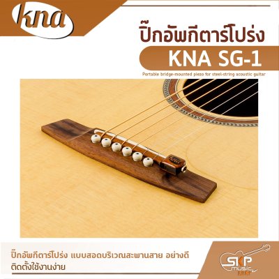 KNA SG-1  Portable bridge-mounted piezo for steel-string acoustic guitar​