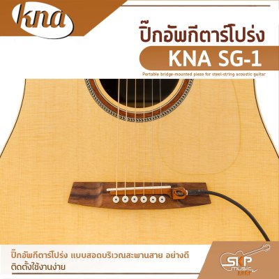 KNA SG-1  Portable bridge-mounted piezo for steel-string acoustic guitar​