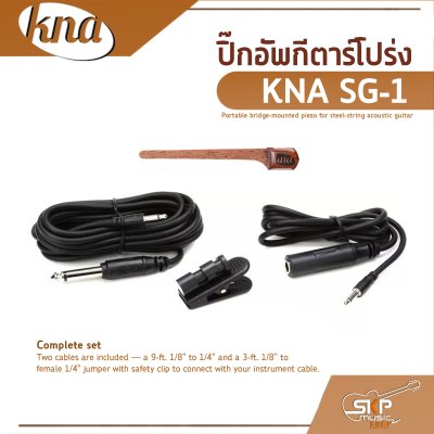 KNA SG-1  Portable bridge-mounted piezo for steel-string acoustic guitar​