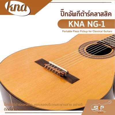 KNA NG-1 Portable Piezo Pickup for Classical Guitars