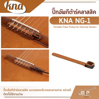 KNA NG-1 Portable Piezo Pickup for Classical Guitars