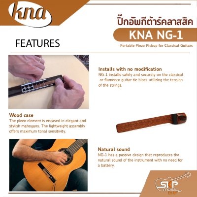 KNA NG-1 Portable Piezo Pickup for Classical Guitars