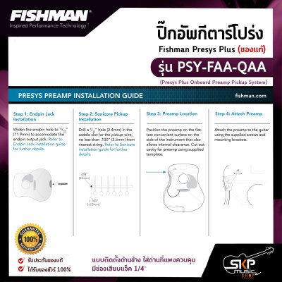 Fishman Presys Plus  PSY-FAA-QAA (Presys Plus Onboard Preamp Pickup System)