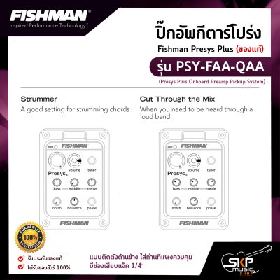 Fishman Presys Plus  PSY-FAA-QAA (Presys Plus Onboard Preamp Pickup System)