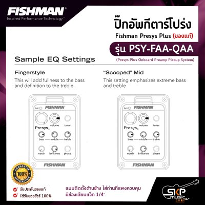 Fishman Presys Plus  PSY-FAA-QAA (Presys Plus Onboard Preamp Pickup System)