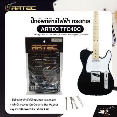 ปิ๊กอัพกีต้าร์ไฟฟ้า ทรงเทเล ARTEC TFC40C Vintage Pickup Tele Neck , Ceramic Bar Magnet , Chrome