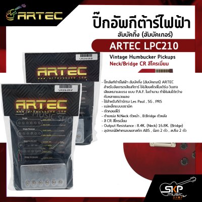 ปิ๊กอัพกีต้าร์ไฟฟ้า ฮัมบัคกิ้ง (ฮัมบัคเกอร์) ARTEC LPC210 Vintage Humbucker Pickups Neck/Bridge CR สีโครเมี่ยม