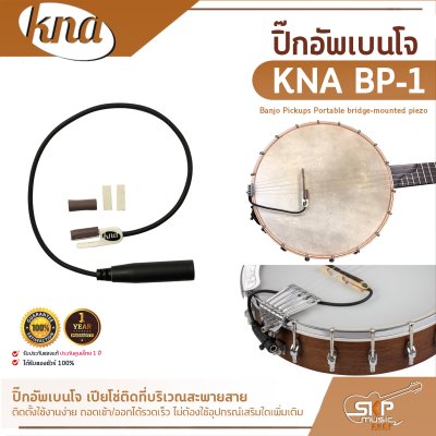 KNA BP-1 Banjo Pickups Portable bridge-mounted piezo