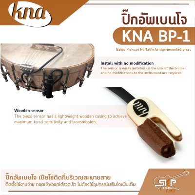 KNA BP-1 Banjo Pickups Portable bridge-mounted piezo