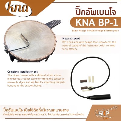 KNA BP-1 Banjo Pickups Portable bridge-mounted piezo