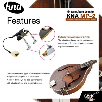 ปิ๊กอัพแมนโดลิน มีวอลลุ่ม KNA MP-2 Portable Piezo Pickup with Volume Control for Mandolin ปิ๊กอัพแมนโดลิน มีวอลลุ่ม KNA MP-2 Portable Piezo Pickup with Volume Control for Mandolin