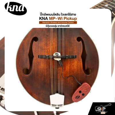 ปิ๊กอัพแมนโดลิน ไวเลทไร้สาย มีปุ่มวอลลุ่ม ชาร์จแบตได้ KNA MP-Wi Pickup Mandolin Wireless and Volume Control