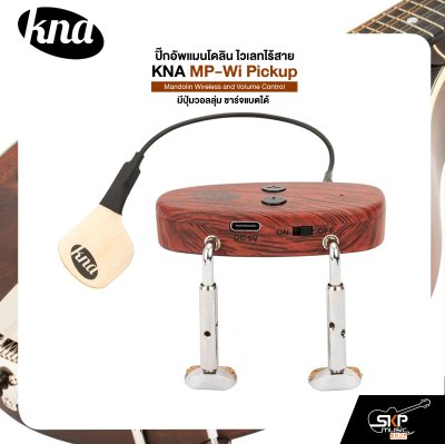 ปิ๊กอัพแมนโดลิน ไวเลทไร้สาย มีปุ่มวอลลุ่ม ชาร์จแบตได้ KNA MP-Wi Pickup Mandolin Wireless and Volume Control