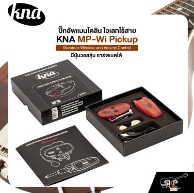 ปิ๊กอัพแมนโดลิน ไวเลทไร้สาย มีปุ่มวอลลุ่ม ชาร์จแบตได้ KNA MP-Wi Pickup Mandolin Wireless and Volume Control