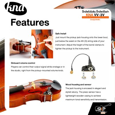 ปิ๊กอัพไวโอลิน ปิ๊กอัพวิโอล่า มีวอลลุ่มปรับเสียง KNA VV-3V Portable piezo pickup for violin and viola with Volume Control