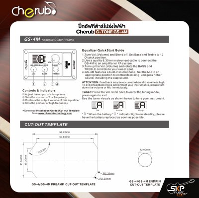 ปิ๊กอัฟกีต้าร์โปร่งไฟฟ้า Cherub G-TONE GS-4M มีไมค์รับเสียง+เปียโซ่ , แจ็คหลอด , 2 EQ , Tuner , ถ่าน CR2032