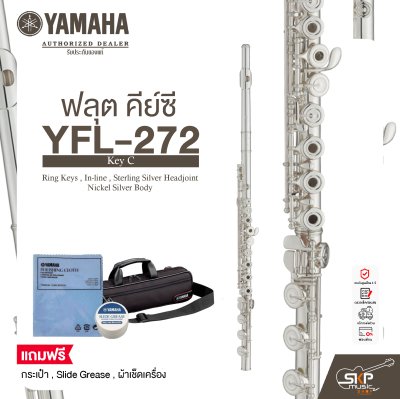 ฟลุต คีย์ซี Flute Yamaha YFL-382 Key C , Ring Keys , In-line , Sterling Silver Headjoint , Nickel Silver Body