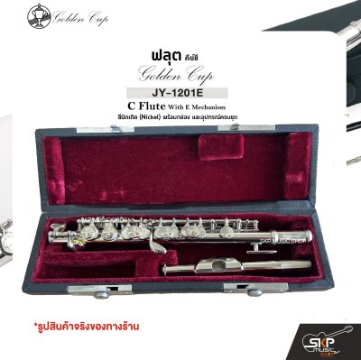 Golden Cup JY-1201E (Nickel) Flute Key C with E-Mechanism