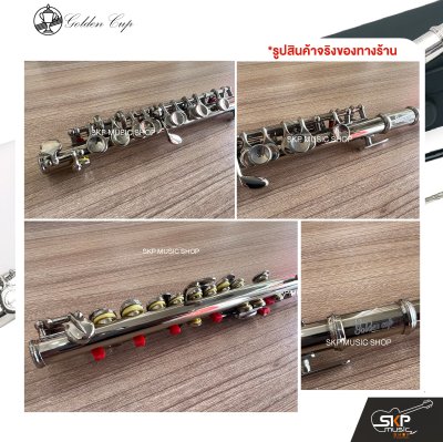 Golden Cup JY-1201E (Nickel) Flute Key C with E-Mechanism