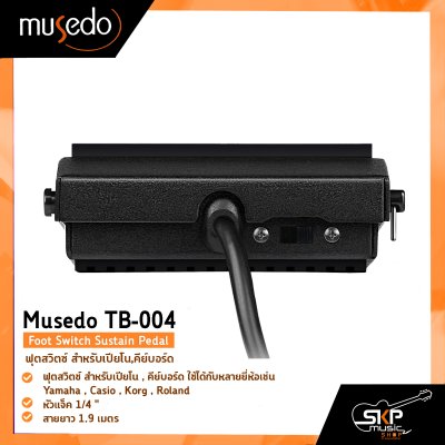 ฟุตสวิตซ์ สำหรับเปียโน,คีย์บอร์ด Musedo TB-004 Foot Switch Sustain Pedal