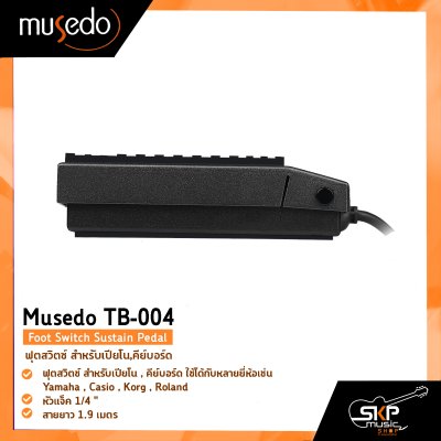 ฟุตสวิตซ์ สำหรับเปียโน,คีย์บอร์ด Musedo TB-004 Foot Switch Sustain Pedal