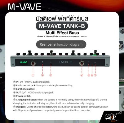 มัลติเอฟเฟคกีต้าร์เบส M-VAVE TANK-B Multi Effect Bass ต่อ APP ได้, มีแบตเตอรี่ในตัว, Modulations, Compressor , Preamp