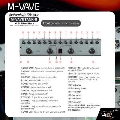 มัลติเอฟเฟคกีต้าร์เบส M-VAVE TANK-B Multi Effect Bass ต่อ APP ได้, มีแบตเตอรี่ในตัว, Modulations, Compressor , Preamp