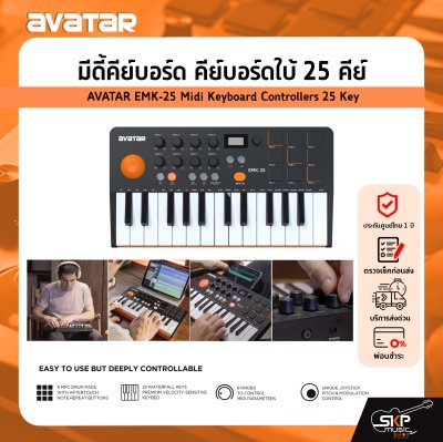 AVATAR EMK-25 Midi Keyboard Controllers 25 Key
