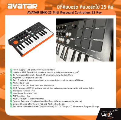 AVATAR EMK-25 Midi Keyboard Controllers 25 Key