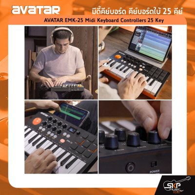 AVATAR EMK-25 Midi Keyboard Controllers 25 Key
