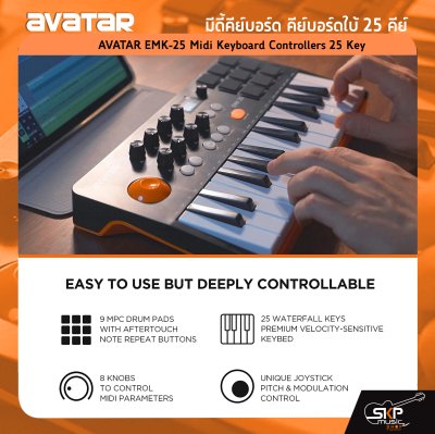 AVATAR EMK-25 Midi Keyboard Controllers 25 Key