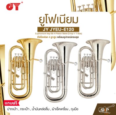 ยูโฟเนียม คีย์บีแฟลต 4 ลูกสูบ พร้อมอุปกรณ์ครบชุด JY JYEU-E120 Euphonium key Bb 4 Piston Valve (3 top + 1 side)