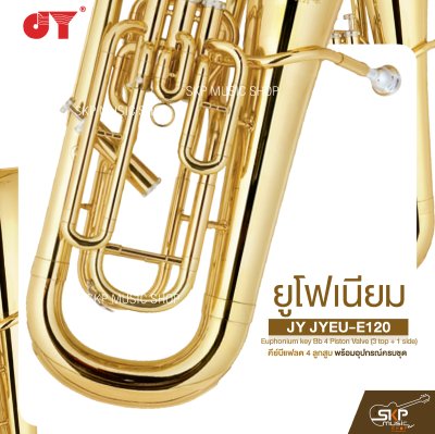 ยูโฟเนียม คีย์บีแฟลต 4 ลูกสูบ พร้อมอุปกรณ์ครบชุด JY JYEU-E120 Euphonium key Bb 4 Piston Valve (3 top + 1 side)