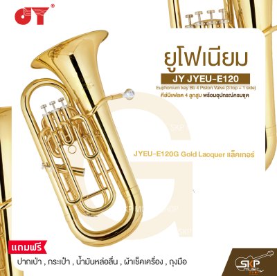 ยูโฟเนียม คีย์บีแฟลต 4 ลูกสูบ พร้อมอุปกรณ์ครบชุด JY JYEU-E120 Euphonium key Bb 4 Piston Valve (3 top + 1 side)