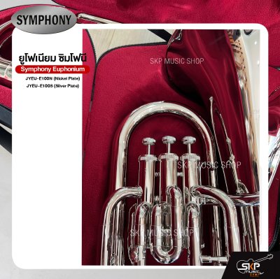 ยูโฟเนียม ซิมโฟนี Symphony Euphonium  JYEU-E100N (Nickel Plate) / JYEU-E100S (Silver Plate)