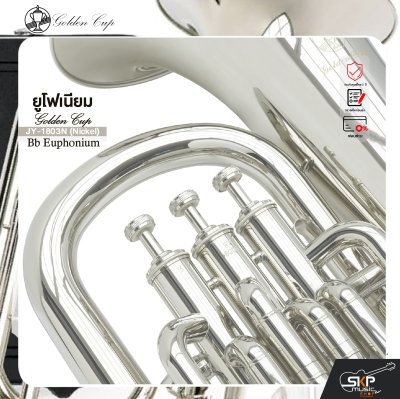 Golden Cup JY-1803N (Nickel) Bb Euphonium