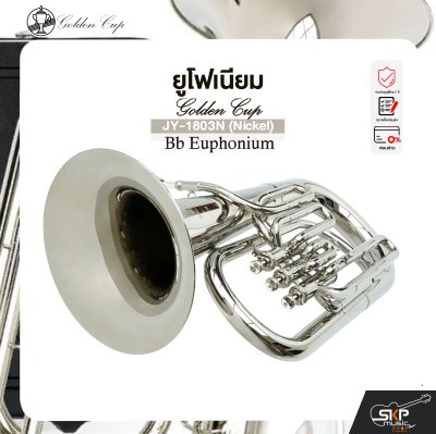 Golden Cup JY-1803N (Nickel) Bb Euphonium